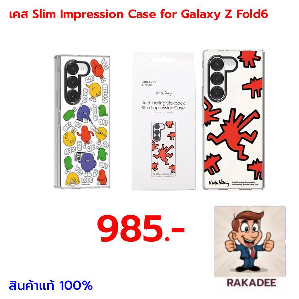 เคส Slim Impression Case for Galaxy Z Fold6