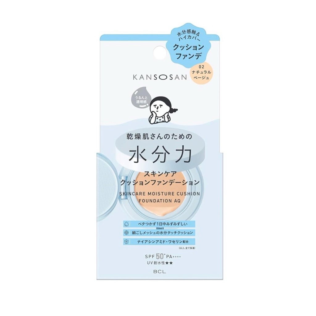 🇯🇵พรี | แท้ Kansosan - Skincare Moisture Cushion Foundation 14g🇯🇵