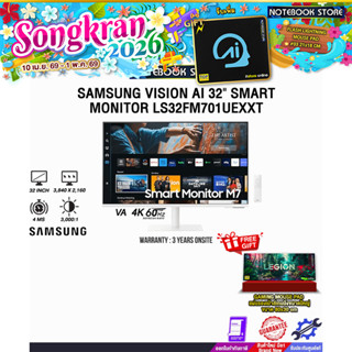 SAMSUNG VISION AI 32