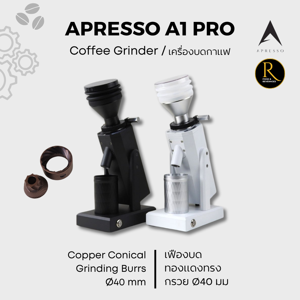 APRESSO A1 PRO Coffee Grinder เครื่องบดกาแฟ | Copper Conical Burrs เฟืองบดคอปเปอร์ Ø40 มม. ปรับหยาบ–ละเอียด 19 ระดับ