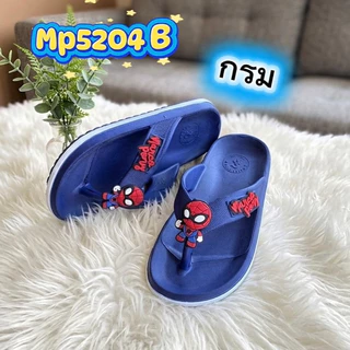 รองเท้าแตะหูหนีบเด็กสุดเท่MP5204B