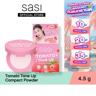 [ใหม่] sasi โทเมโท่ โทน อัพ คอมแพค พาวเดอร์ sasi Tomato Tone…