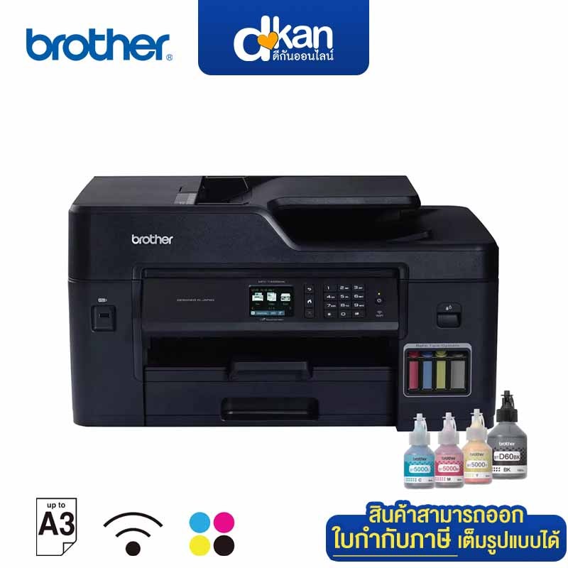 Brother MFC-T4500DW Wi-Fi Ink Tank Printer Warranty 2-Year by Brother