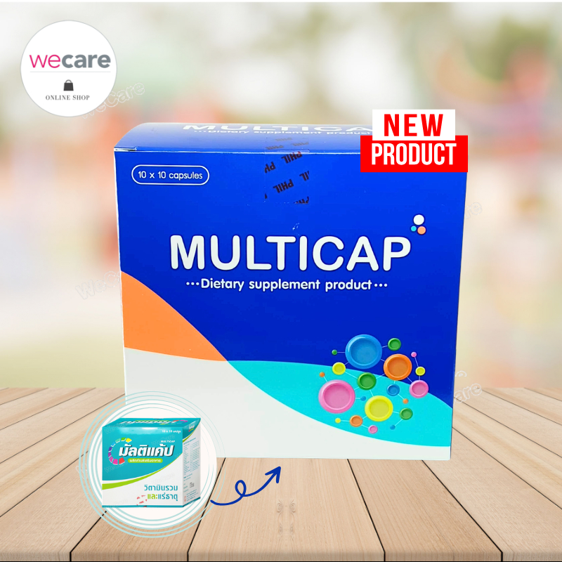 Multicap Multivitamins 10x10 capsules มัลติแคป วิตามินรวมและแร่ธาตุ