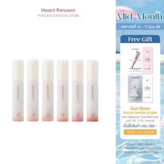 Heart Percent Dote On Mood All Cover Lip Base #ฮาร์ทเปอร์เซ็…