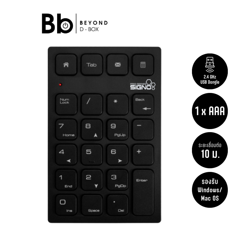 คีย์บอร์ดตัวเลข SIGNO KP-71 Black by BB Beyond D-Box