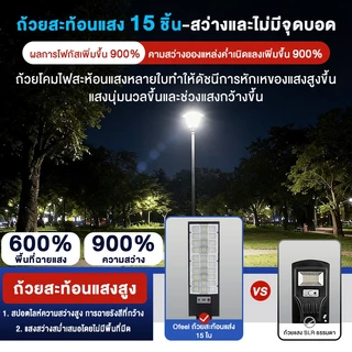 【TOP1】ไฟโซล่าเซลล์ ไฟถนนโซล่าเซลล์ 3800000W LED ไฟภายนอกอาคาร solar light ไฟถนน พร้อมรีโมท solar street light