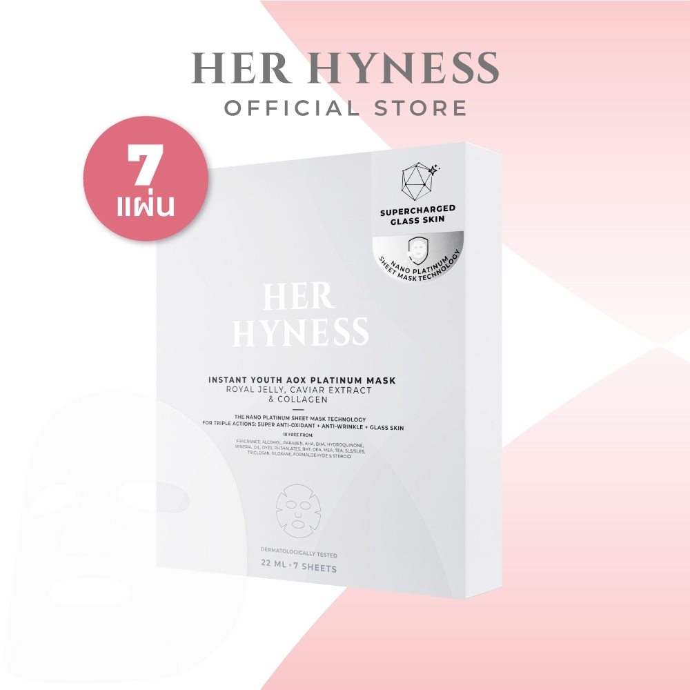HER HYNESS INSTANT YOUTH AOX PLATINUM MASK (7 SHEETS) แพลทินัมมาส์ก 7 แผ่น
