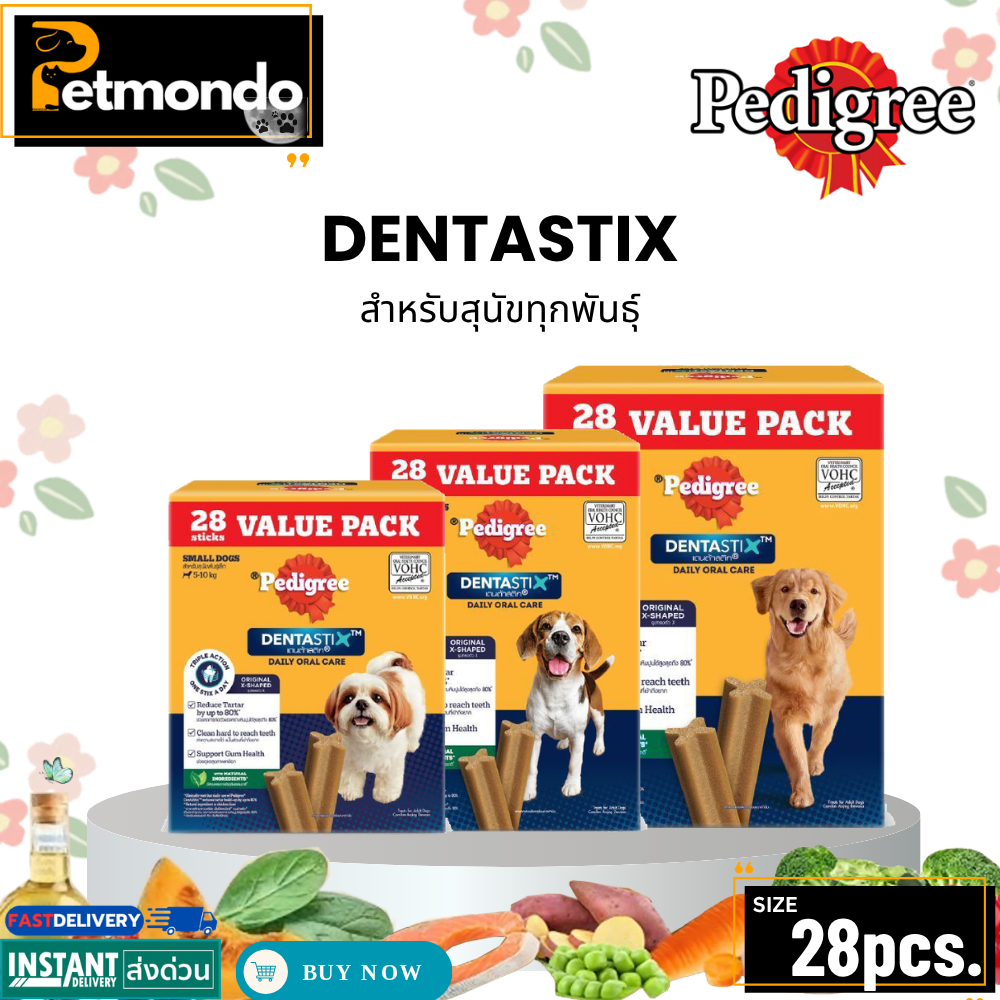 (แพ็คสุดคุ้ม!!) Pedigree Dentastix 28 Sticks Box สำหรับสุนัขทุกสายพันธุ์  [28ชิ้น/กล่อง]