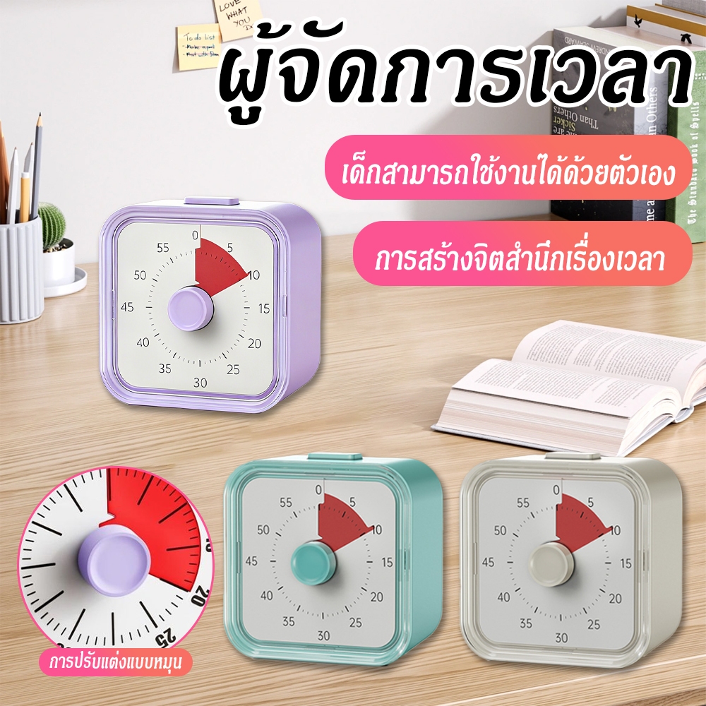 Visual Timer, เงียบ 60 จับเวลานับถอยหลังเงียบ, สะดวกพร้อมขาตั้งนาฬิกาจับเวลานาฬิกาปลุก ครัวจับเวลาทำอาหาร