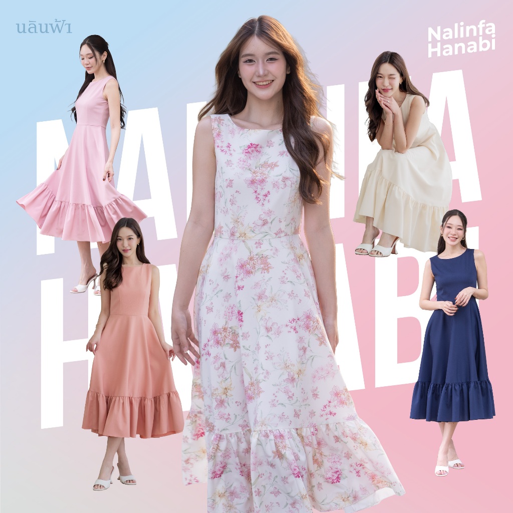 NALINFA Hanabi (Cream/Pink/Navy) - เดรสแขนกุดสีครีม กระโปรงย้วยต่อระบาย By Nalinfa