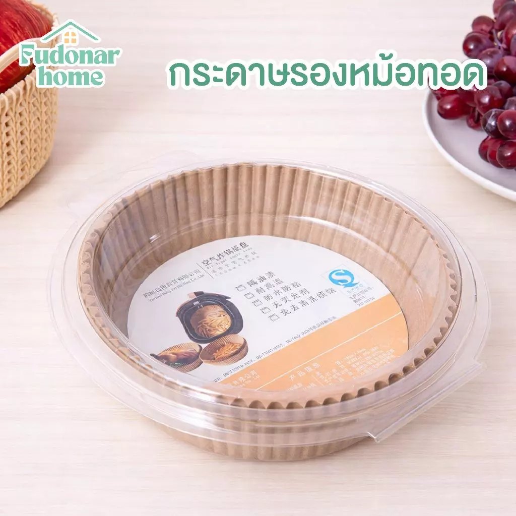 Fudonar กระดาษรองหม้อทอด กระดาษไขรองอาหาร กันน้ำมัน ทนร้อน ไม่ติดกระทะ สำหรับหม้อทอดไร้น้ำมัน