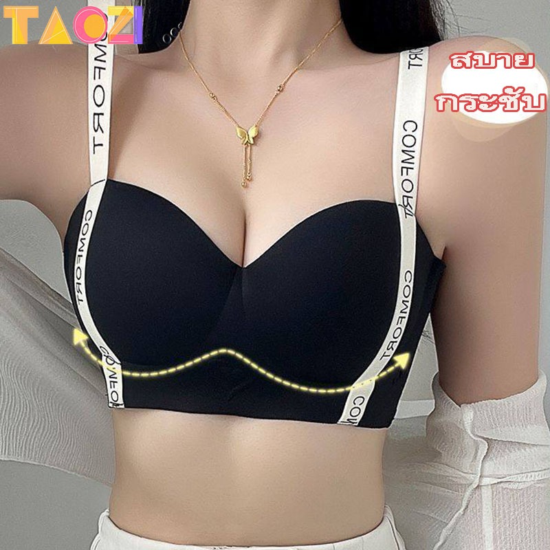 ชุดชั้นในยกทรง บราดันทรง ขนาดใหญ่ size 32 /34/36/38 หนา 5 ซม ไร้ขอบ นุ่ม คุณภาพสูง หน้าอกอนิเมะ