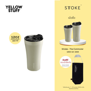 Sttoke Melbourne - The Commuter 12oz กระติกน้ำเซรามิก แก้วน้…