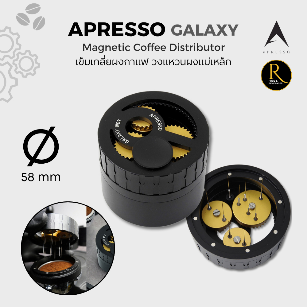 APRESSO GALAXY Needles Distributor 3 Stage Magnetic Powder Ring เข็มเกลี่ยผง วงแหวนผงแม่เหล็ก เครื่องมือ Coffee WDT Tool