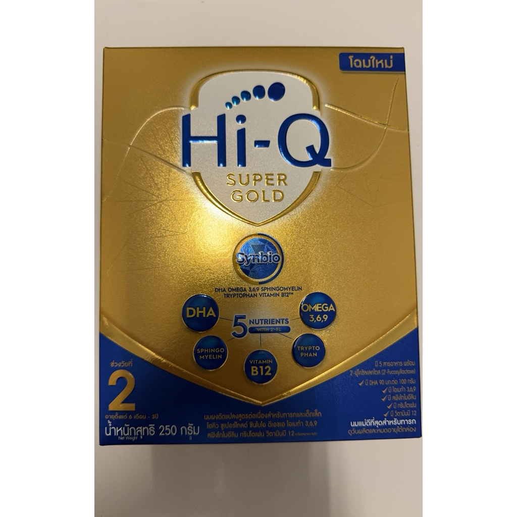 Hi q supergold สูตร 2 สูตรใหม่ ขนาด 250 กรัม exp.27/5/27
