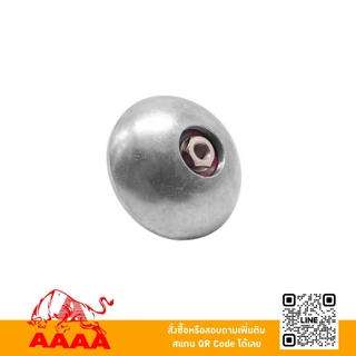 ถ้วยฟรียึดใบมีด อลูมีเนียม เกลียวหยาบ1.25mm (เฉพาะถ้วยยึดใบมีด)