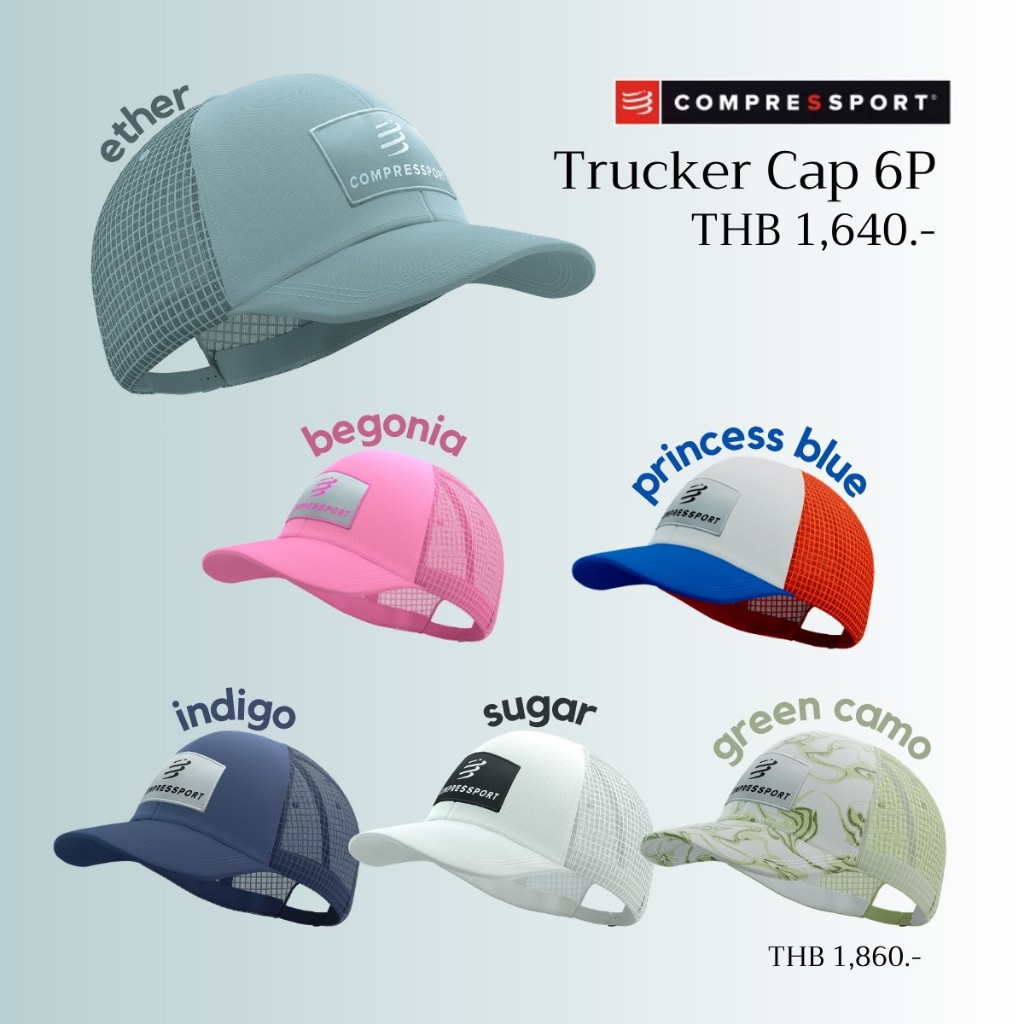 หมวก Compressport Trucker Cap หมวกวิ่ง หมวกออกกำลังกาย