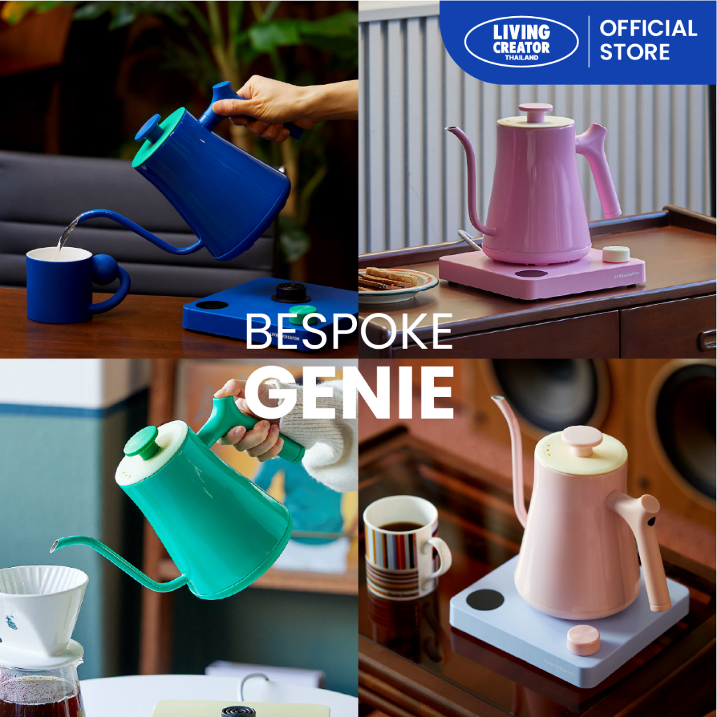 [สีใหม่ รับประกัน 1 ปี‼️] BESPOKE GENIE กาต้มน้ำไฟฟ้าแสตนเลส 316 ปรับอุณหภูมิได้ LIVINGCREATOR THAILAND Kettle/Base