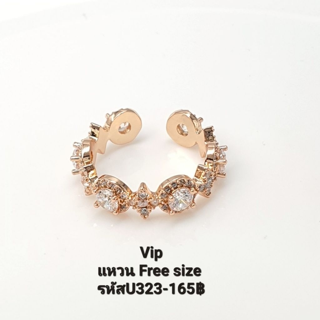 U323 VIP แหวนฟรีไซส์สี Pink gold