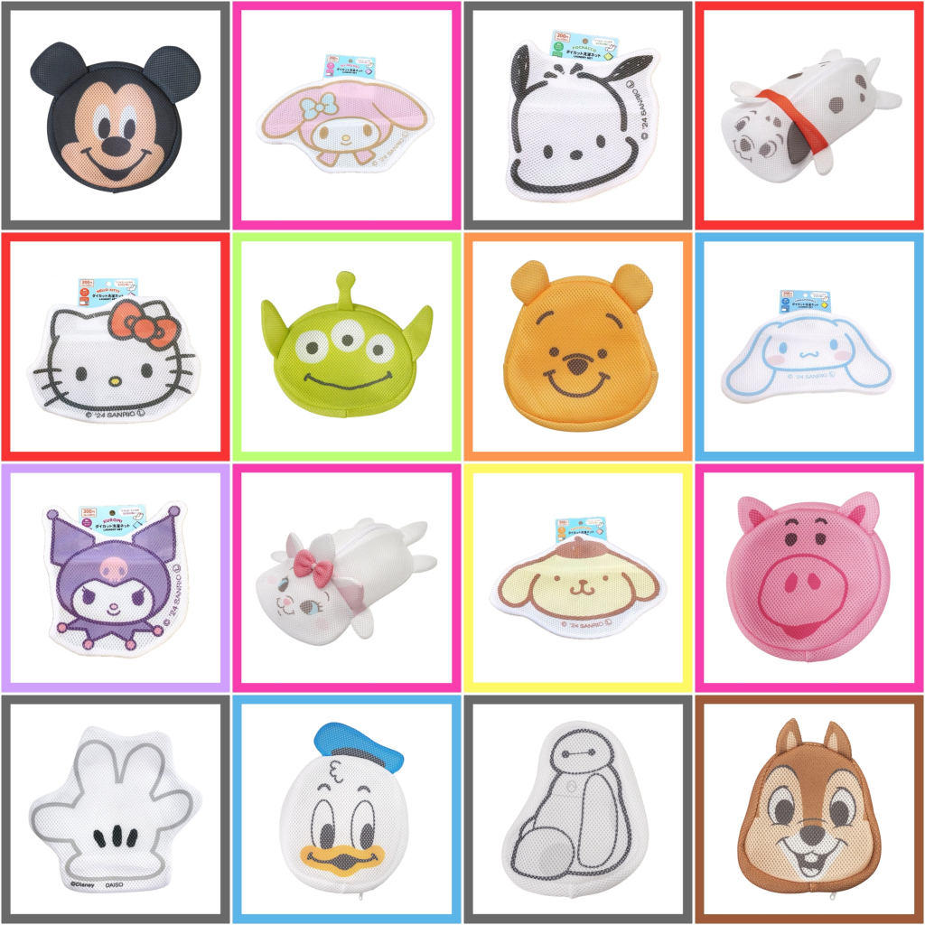 💜 แท้ 100% ถุงซักผ้า Sanrio 💙 กระเป๋าเครื่องสำอาง ถุงตาข่ายซักผ้า ถุงผ้า ถุงซิป ถุงตาข่าย Sanrio