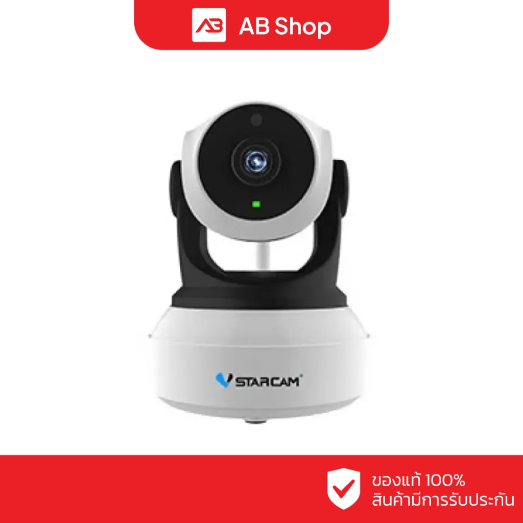 VSTARCAM กล้องวงจรปิด WIFI 3 ล้านพิกเซล รุ่น C24S