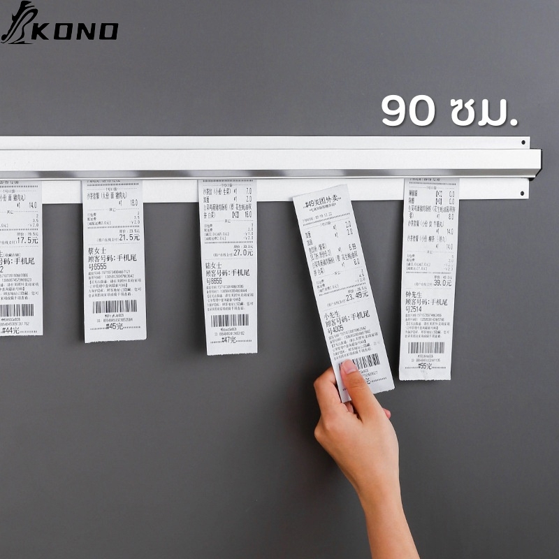 KONO ที่หนีบออเดอร์ รางเสียบบิล รางออเดอร์ เพิ่มประสิทธิภาพ 100% อลูมิเนียมไม่ต้องเจาะรู30/50/70/90CM ราคา ถูกที่สุด ดีลบีเคเค แกลเลอรีภาพที่ 7