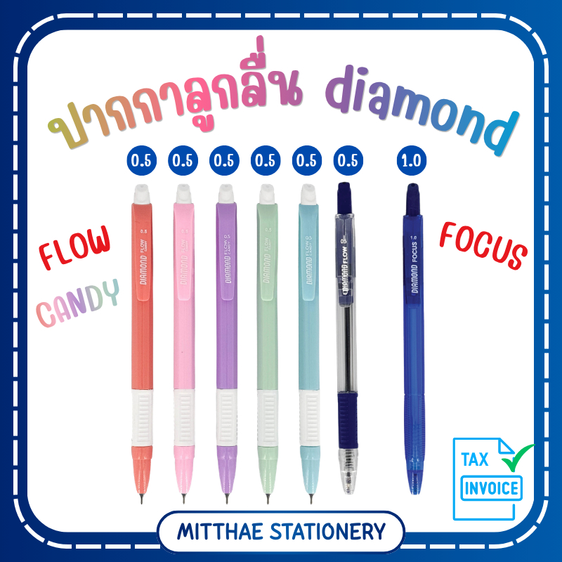 DIAMOND FLOW CANDY / FOCUS ปากกาลูกลื่น 0.5 / 1.0 mm. น้ำเงิน / แดง หัว NSTC Tips ทนทาน