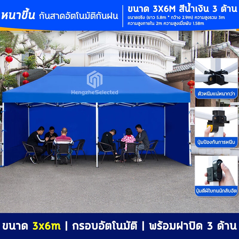 【ใช้ทนได้ถึง 20 ปี】ผ้าปิดข้าง ผ้าข้าง กันฝน กันฝุ่น (เฉพาะ 3 ด้าน) ผ้าพลาสติกใส ขนาด 2x2 3x3 3x4.5 3x6 ผ้าปิดข้าง เต็นท์