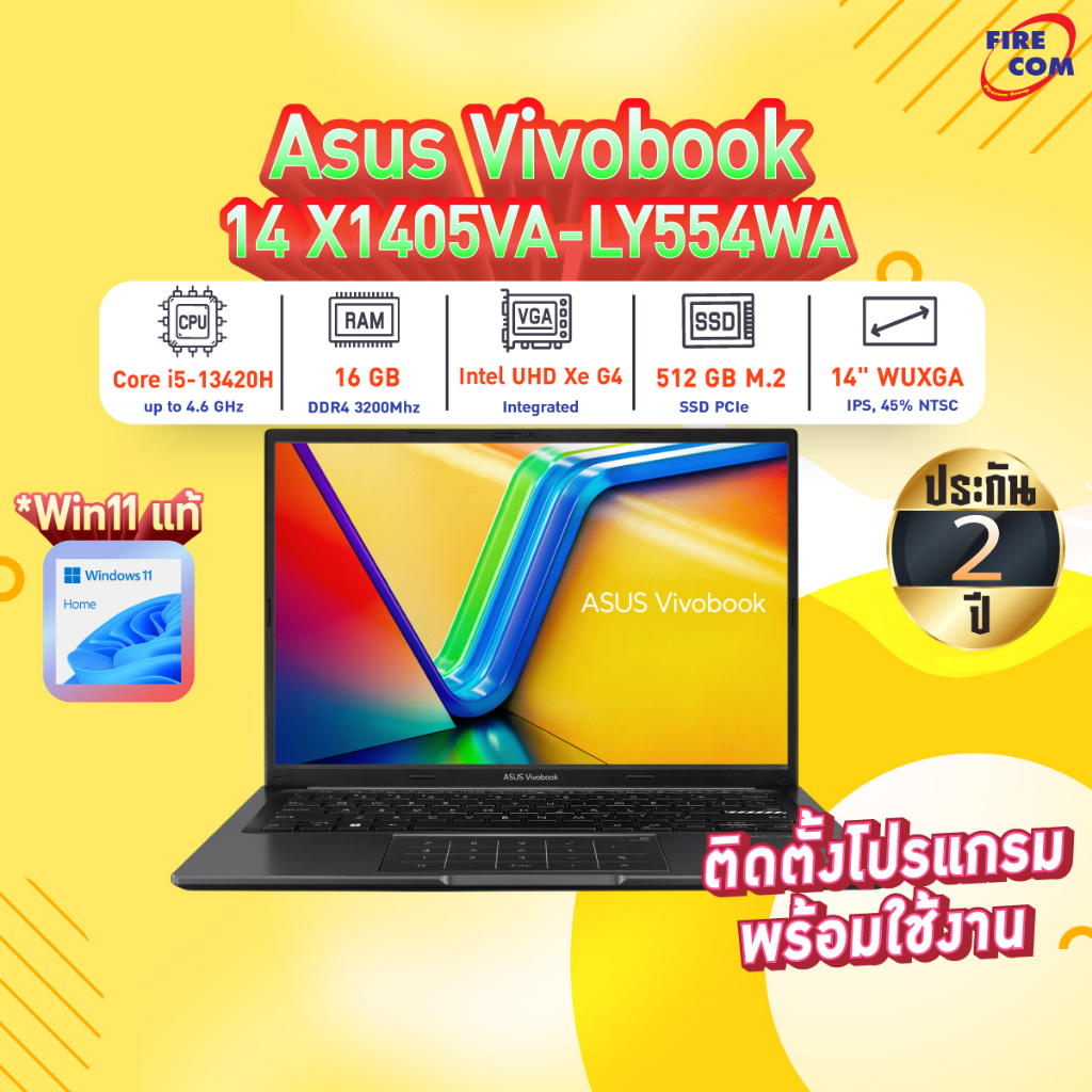 โน๊ตบุ๊ค Notebook Asus Vivobook 14 X1405VA-LY554WA (Indie Black) ลงโปรแกรมพร้อมใช้งาน สามารถออกใบกำก