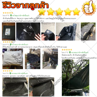 🔥อย่าซื้อแพงเกินไป🔥 ผ้าใบกันแดดฝน ผ้ายางกันฝน หนาขึ้น 2 ด้าน ผ้าใบ ผ้าใบกันแดดกันฝน ผ้าใบกันแดด ผ้าใบใส ผ้าใบกันฝน