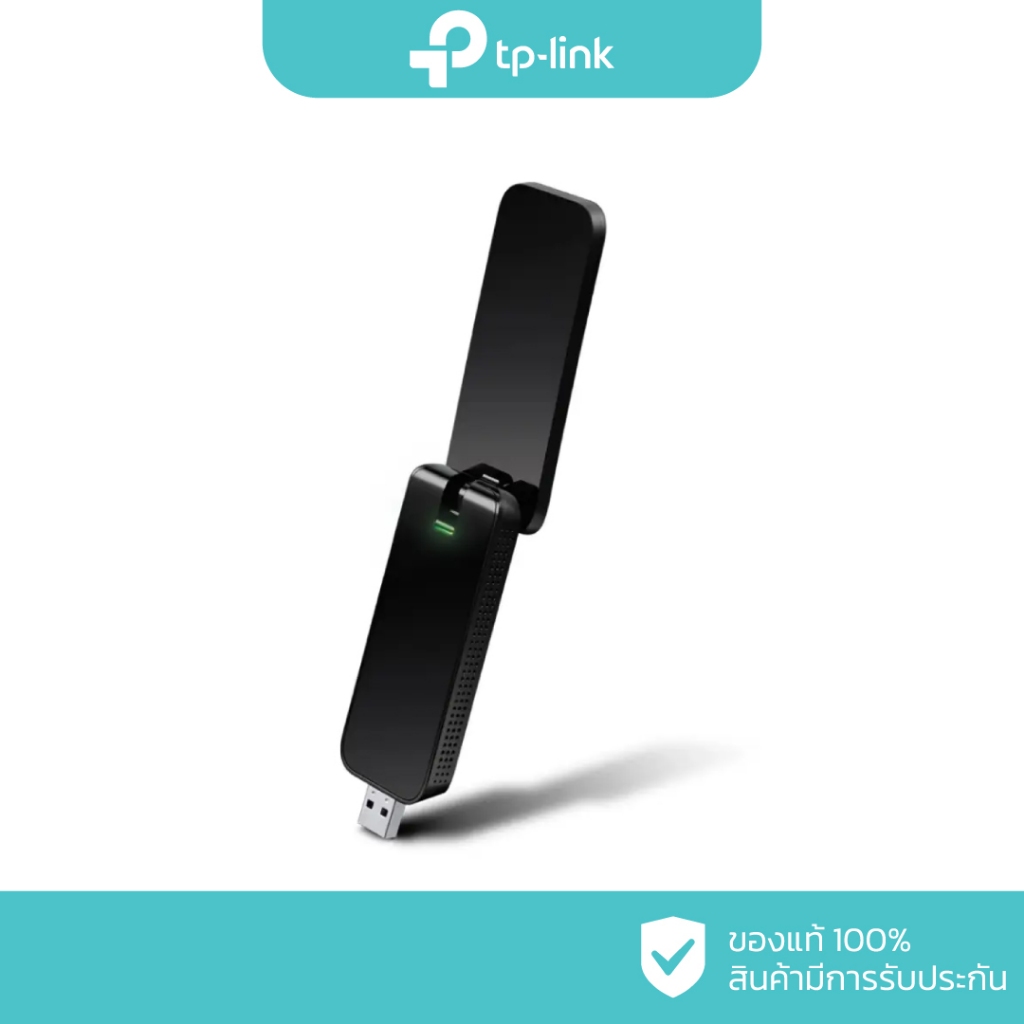 TP-Link AC1300 Wireless Dual Band USB Adapter รุ่น Archer T4U
