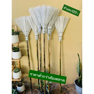 ไม้กวาดรีไซเคิลจากขวดพลาสติก ด้ามไม้ไผ่