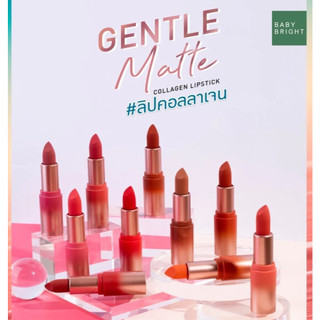 Baby Bright Gentle Matte Collagen Lipstick เบบี้ไบร์ท ลิปคอลลาเจน ลิปสติก เนื้อแมท ลิปแมท 3.7กรัม