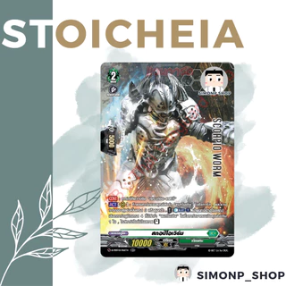 《พร้อมส่ง》PROMO แฟร์รี่ สึคุโยะดาจิ ฟอซัด MAY26 Stoicheia สโตยเคีย Dragon ดราก้อน Keter Vanguard D แวนการ์ด D-MBT01