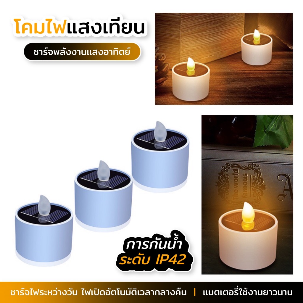ไฟชาพลังงานแสงอาทิตย์, เทียน LED, ไร้ตำหนิ, กลางแจ้ง, กันน้ำ, ชาร์จใหม่ได้, เหมาะสำหรับงานปาร์ตี้, สวน, ของ ตกแต่งบ้าน