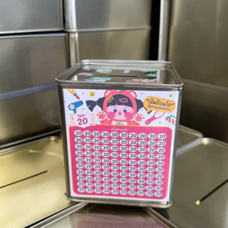 กระปุกออมสินปี๊บขนาด 10*11.5 cm พร้อมตารางออม ปากกา ซองกันชื้น สติกเกอร์ตกแต่ง