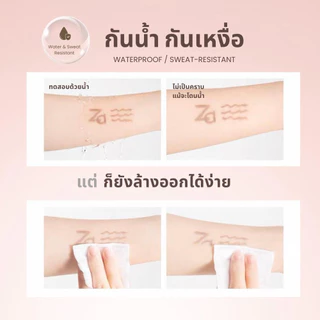 Za EyeBrow Liner R ดินสอเขียนคิ้วเนื้อกำมะหยี่ หมุนแล้วใช้เลย