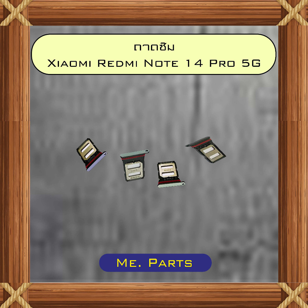 ถาดซิม Xiaomi Redmi Note 14 Pro 5G,Redmi Note 14 Pro Plus