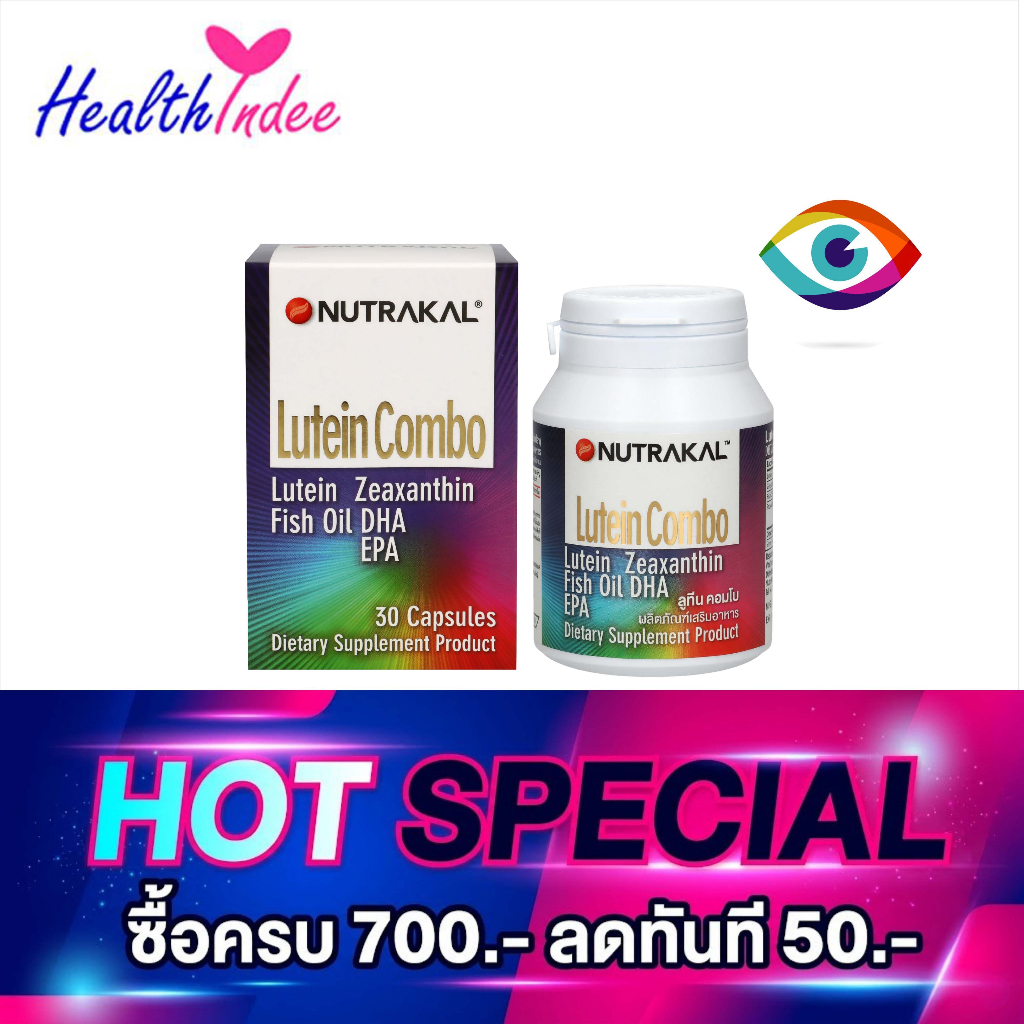 NUTRAKAL Lutein Combo 30 แคปซูล