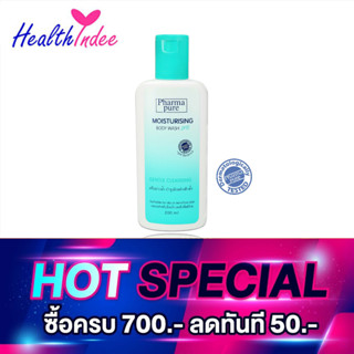 Pharmapure Moisturizing Body Wash 200 มล. ครีมอาบน้ำ อ่อนโยน…