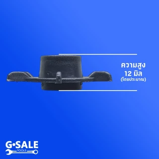 ปลอกรองแกนพัดลม 8 มิล แบบมีใบพัดระบายความร้อน ชุด หน้า-หลัง พร้อมไมล่า