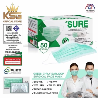 หน้ากากอนามัยทางการแพทย์ G Sure แมส 3 ชั้น แมสทางการแพทย์ มอก. LV2 กรองฝุ่น PM2.5 [ 50ชิ้น /1กล่อง]