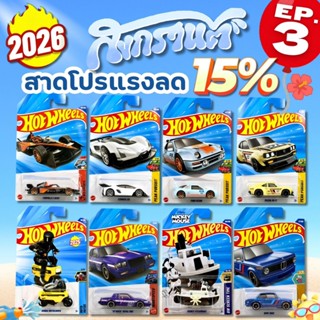 รถเหล็กฮอทวีล Ep.3 | Hotwheels Basic Car ลิขสิทธิ์แท้ 100% ส…