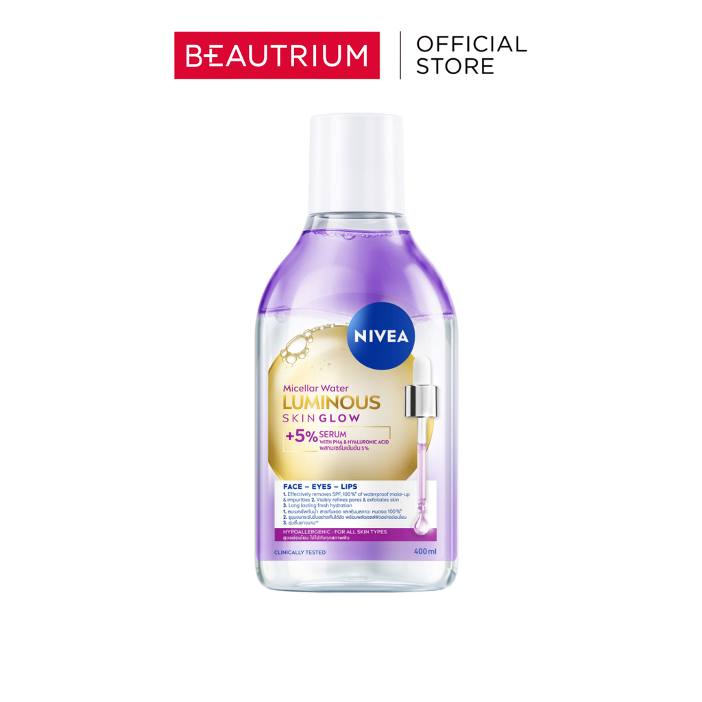 NIVEA Skinglow Micellar Water ผลิตภัณฑ์ล้างเครื่องสำอาง 400ml