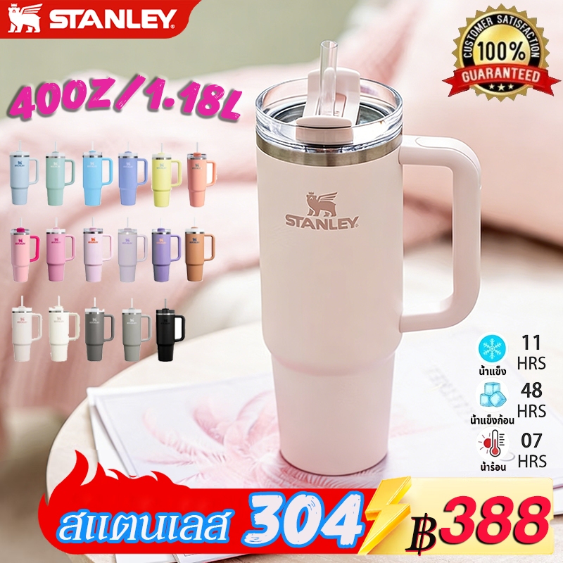 🔥ของแท้ 💯stanley แก้ว 1.18L ขนาด 40 ออนซ์ ความจุขนาดใหญ่ เก็บความเย็นได้ดี แถมฟรีหลอด แก้วเยติ แก้วน้ำเยติ แก้วน้ำ