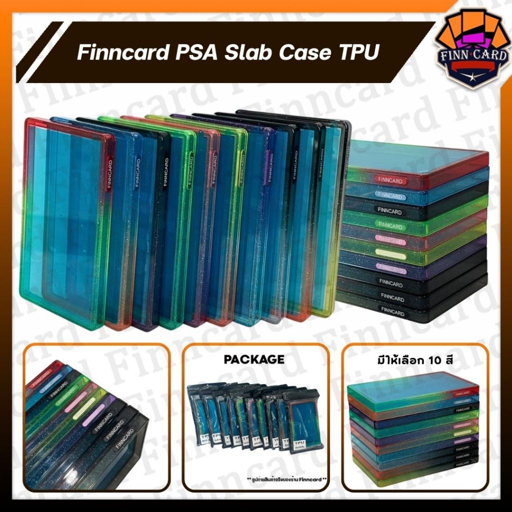 Finncard PSA Slab Case TPU เคสสำหรับใส่การ์ดเกรด PSA