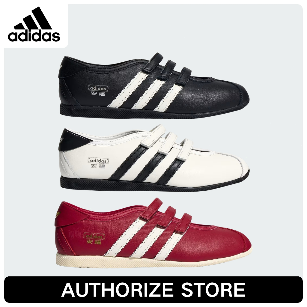 Adidas ไลฟ์สไตล์ รองเท้า ANFU Trainers KH6225