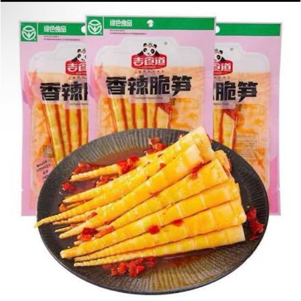 หน่อไม้ดอง 80กรัม รสเผ็ดและรสเจืด