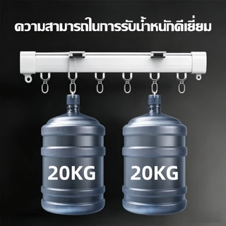 ราวผ้าม่าน ราวม่านจีบ รางม่านจีบอลูมิเนียม รุ่น แบบประกอบมือ มีให้เลือก ตัวยึดราง สำหรับติดตั้ง เพดา